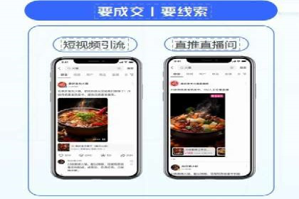 竞价推广开户成功故事集锦，激发你的灵感！