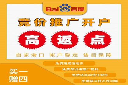 百度推广成本揭秘：价格影响因素分析
