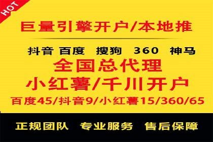 深度解析：百度竞价广告的投放流程与最佳实践