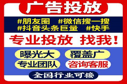 百度信息流广告推广策略分析